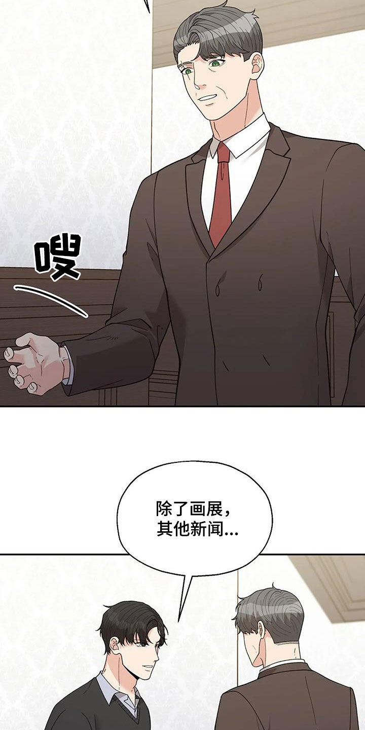 第47章：偶遇12