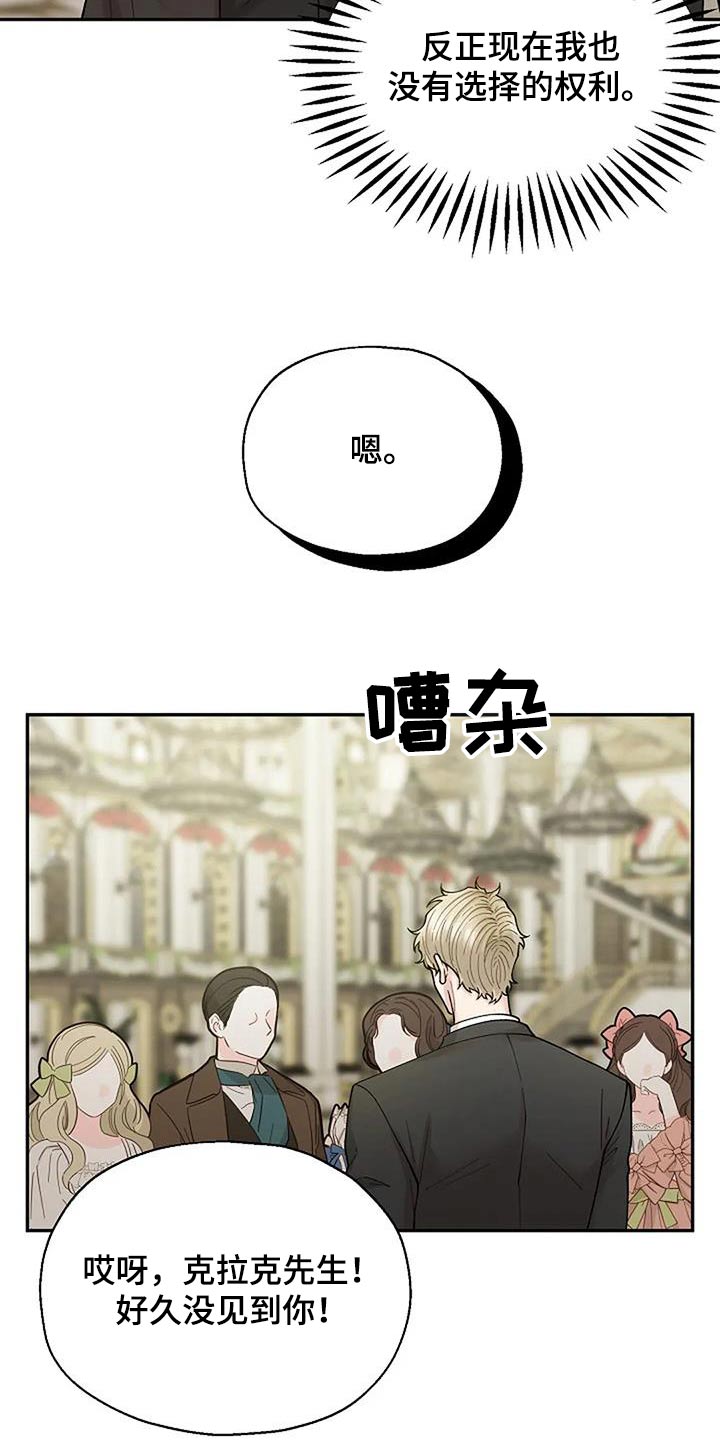 第74章：抓住机会10