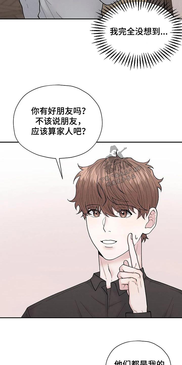 第63章：孤儿院10