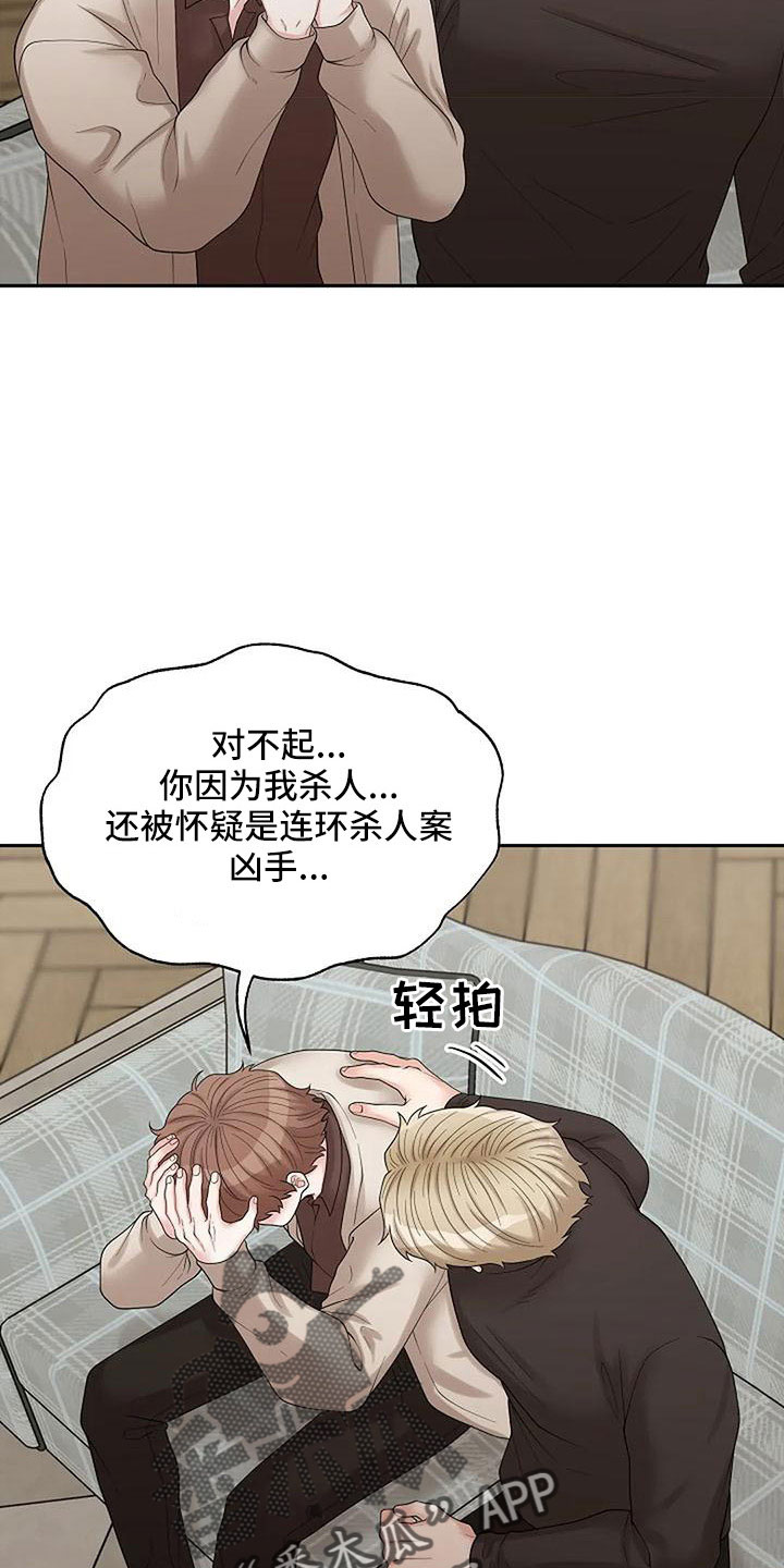 第62章：这么不小心18