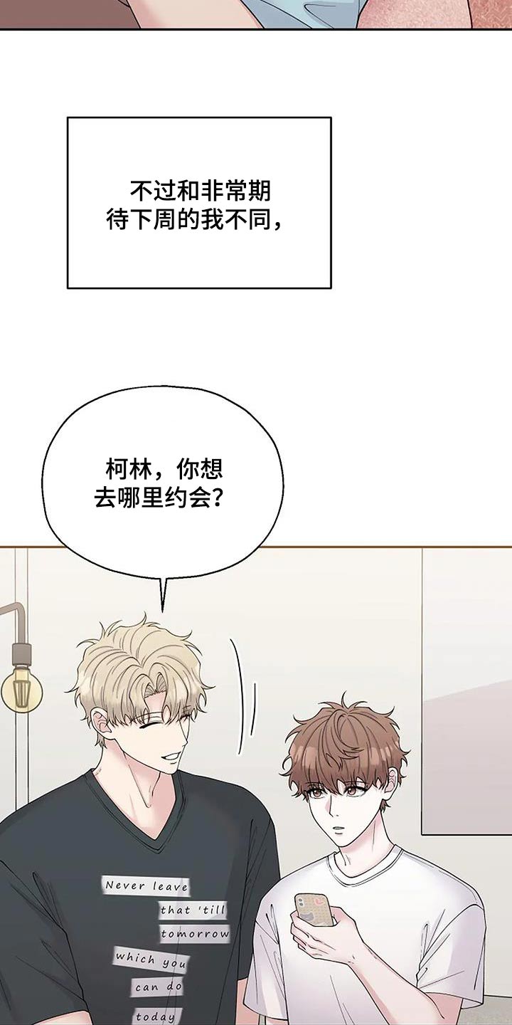 第106章：快递2