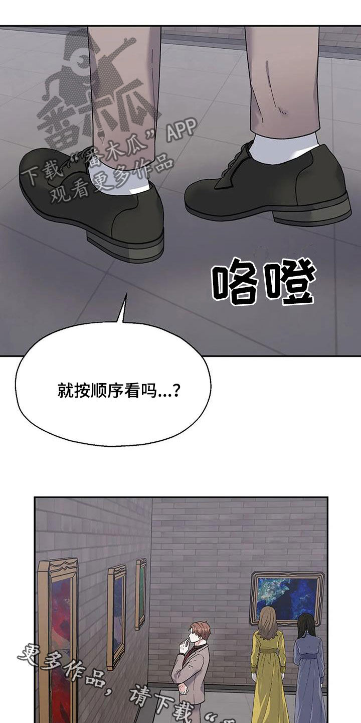 第33章：画展28