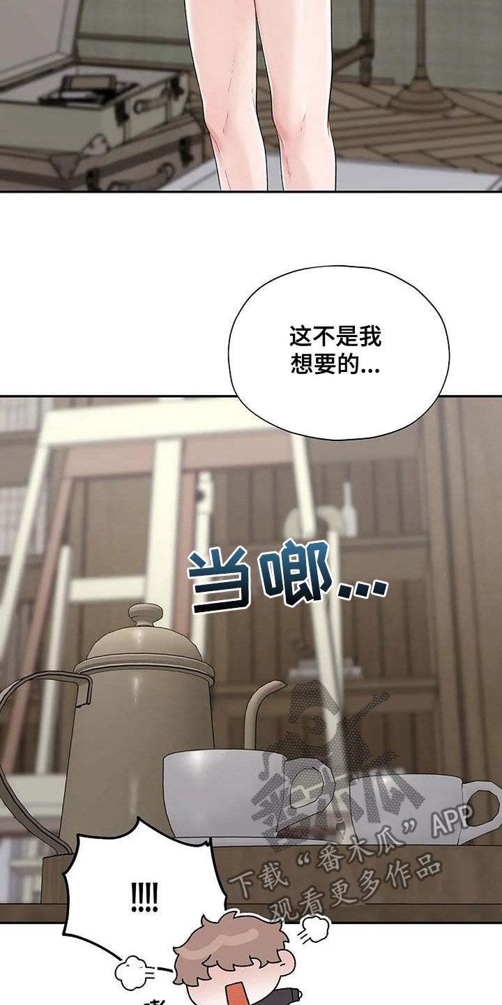 第42章：模特18