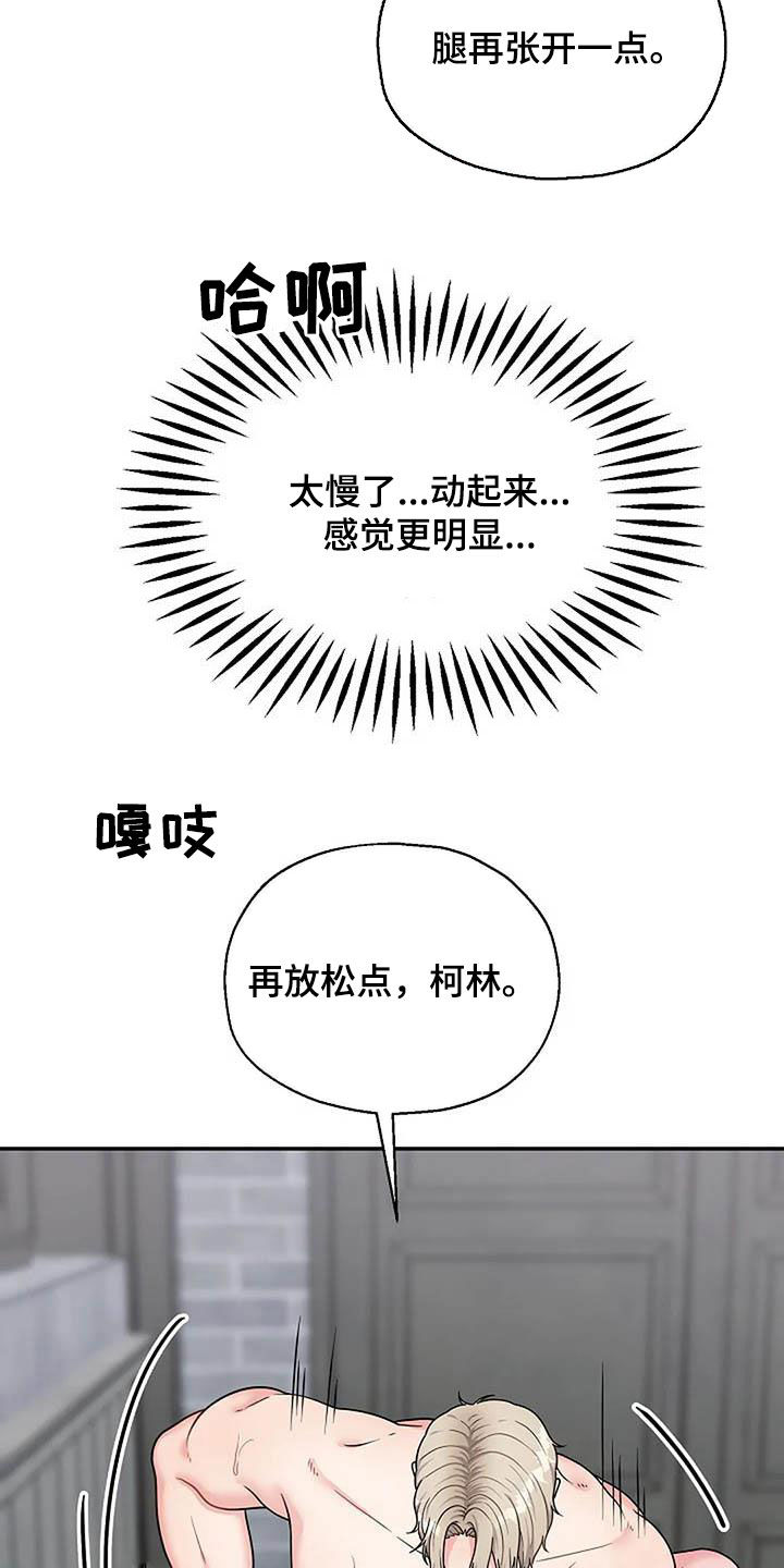 第20章：我喜欢你2