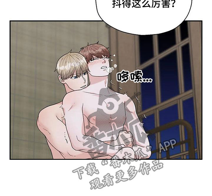 第30章：你忍一下13