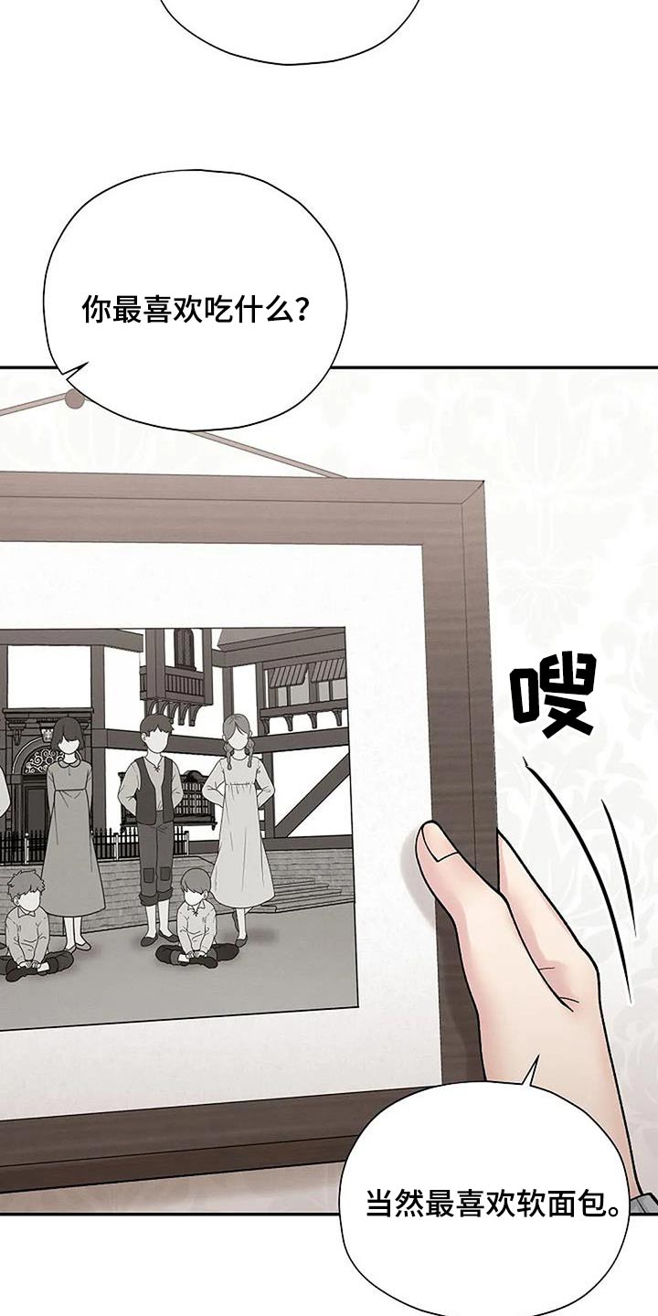 第63章：孤儿院5
