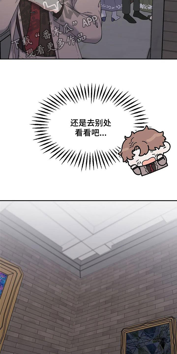 第35章：同款25