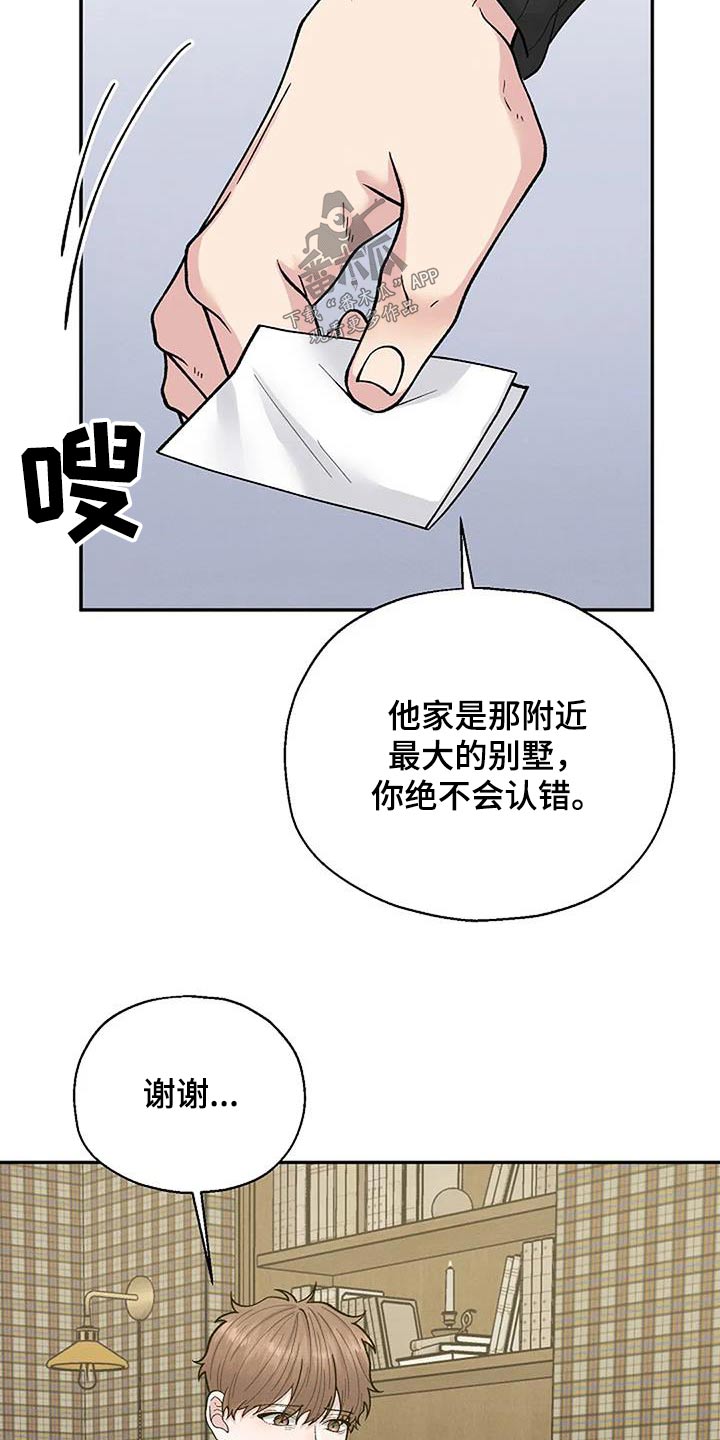 第79章：地址16