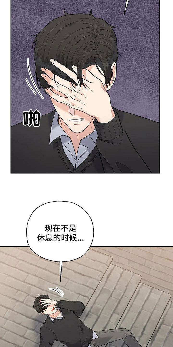 第48章：更亲近了6