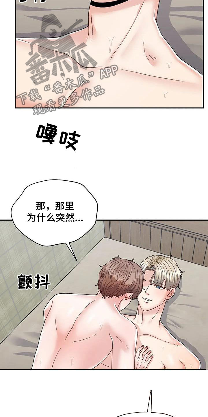 第46章：我答应过你5