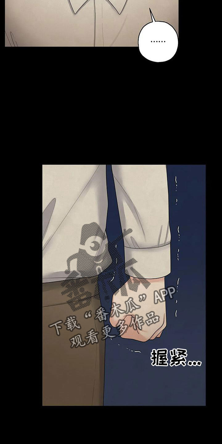第59章：不该说的21