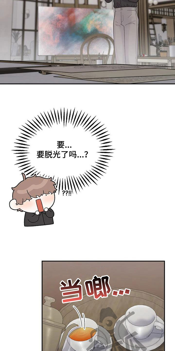 第42章：模特14