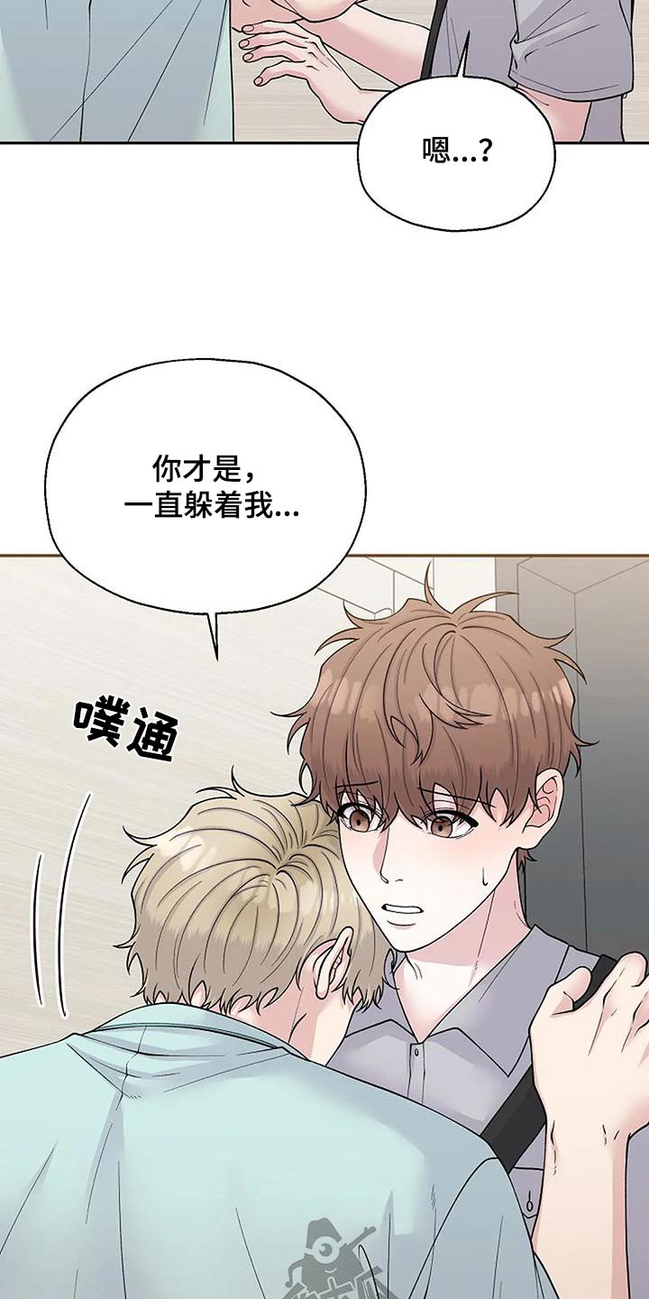 第106章：快递23