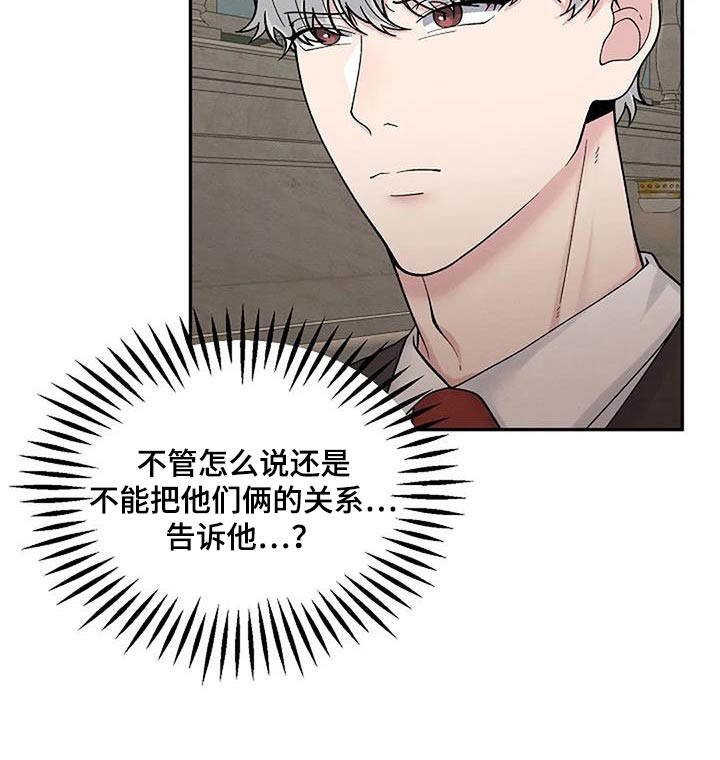 第70章：受害者28
