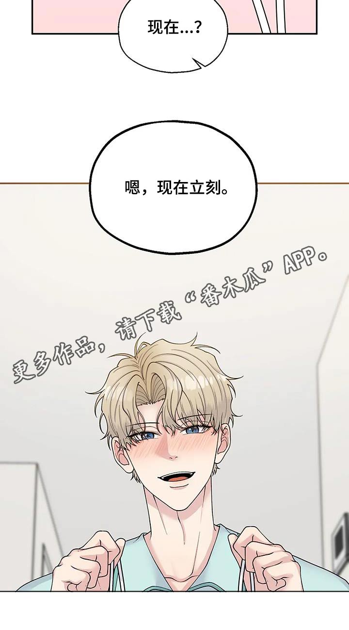 第106章：快递29
