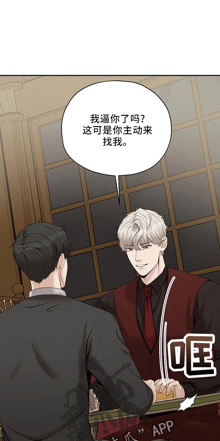 第51章：好奇4