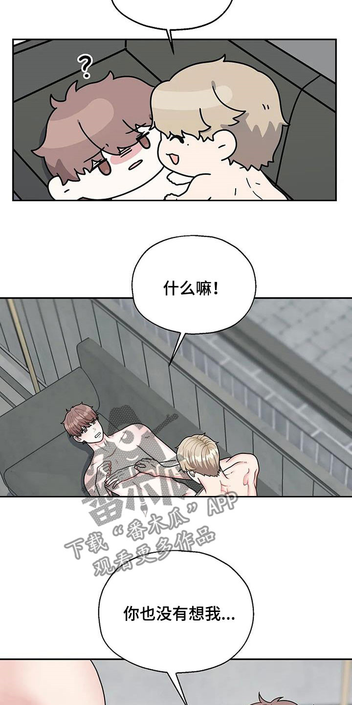第19章：我尽量9