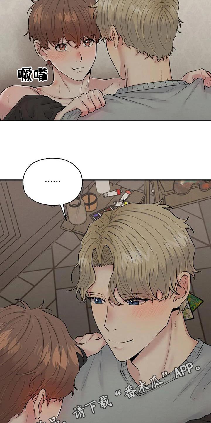第67章：谢谢你15