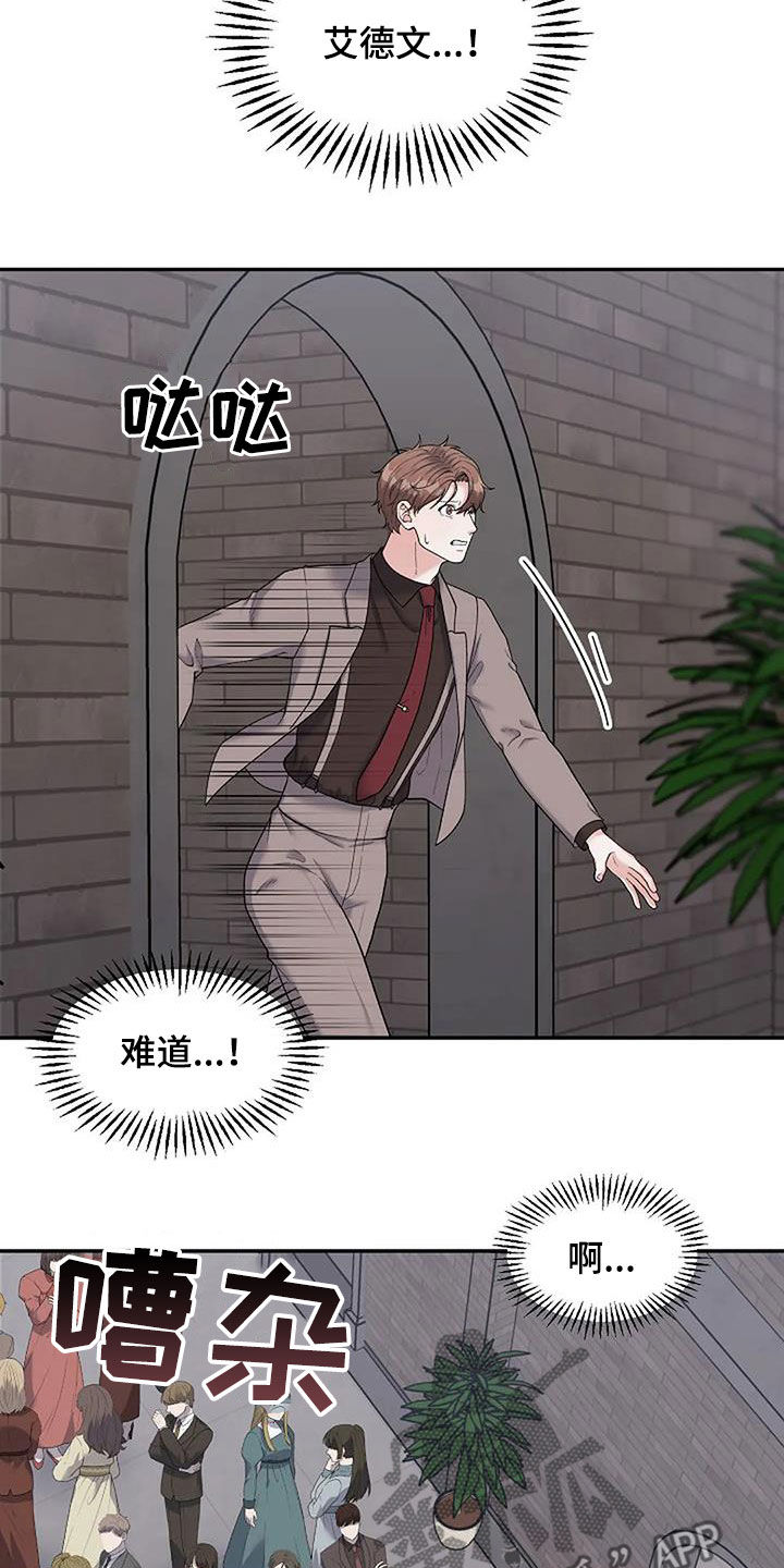 第36章：道歉11