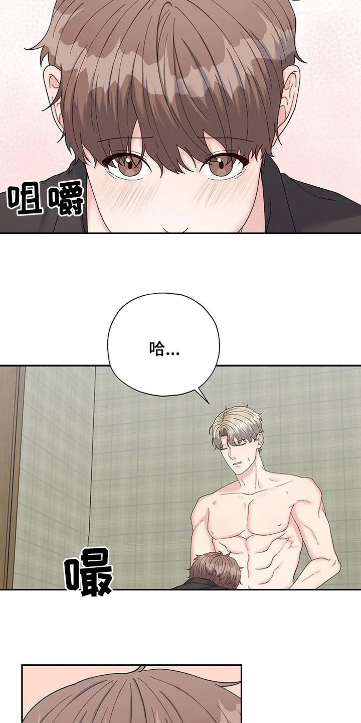 第43章：让我试一下14