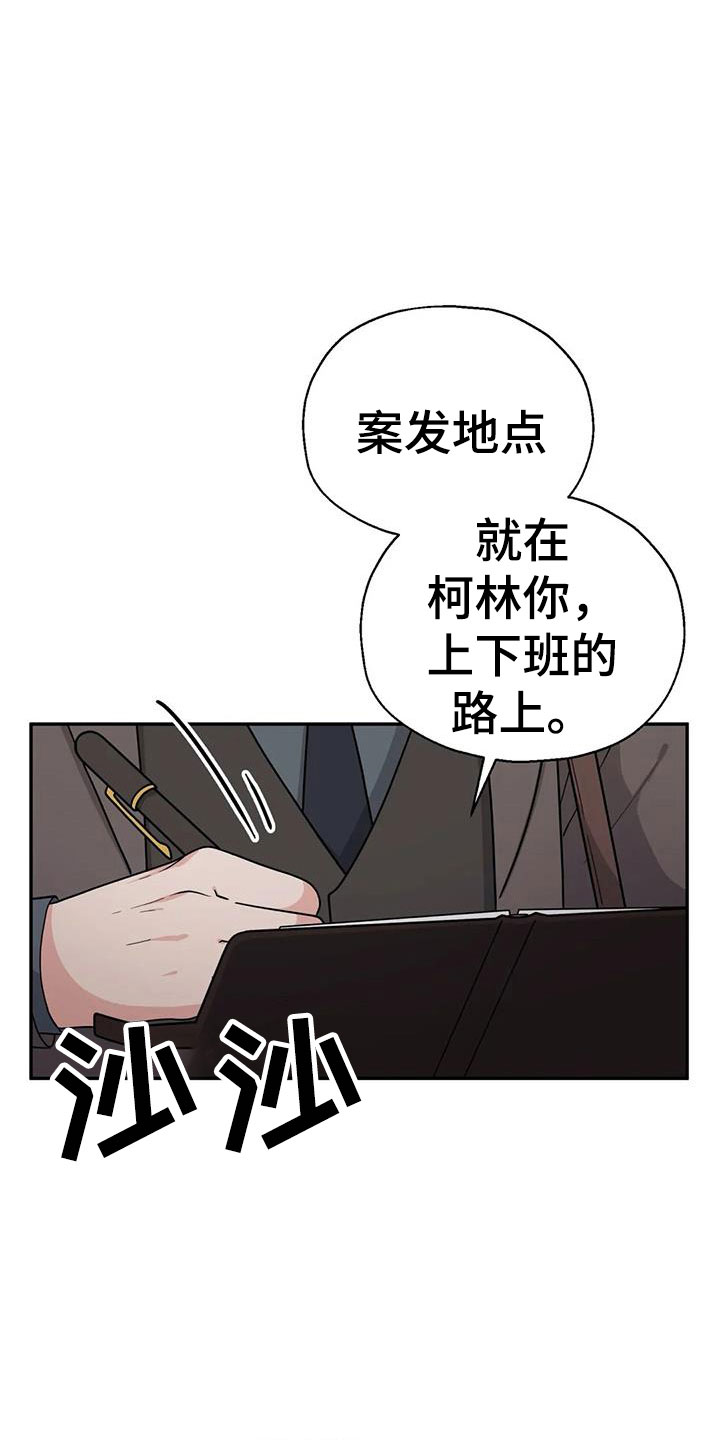 第14章：共有秘密1