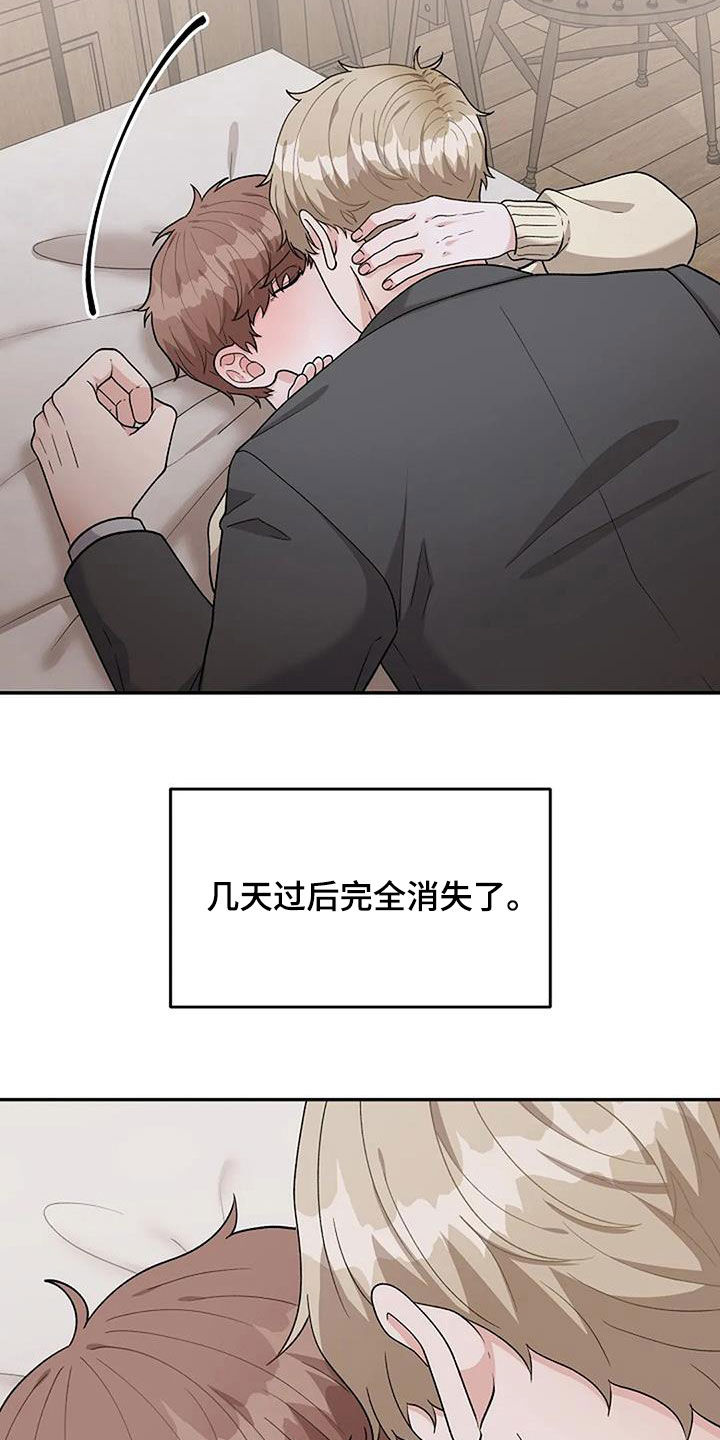 第27章：跟踪18