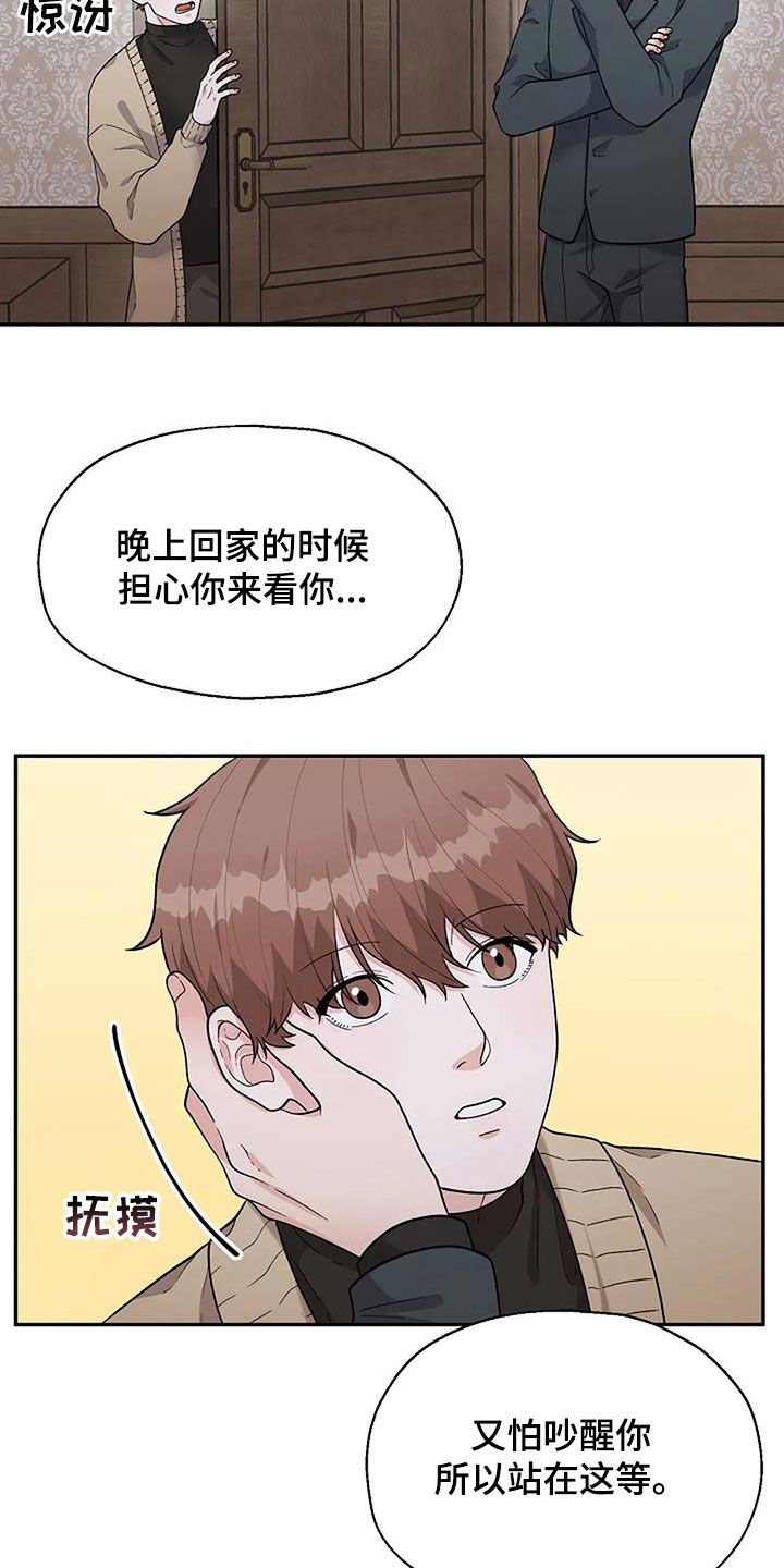 第27章：跟踪5