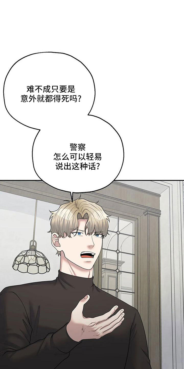 第58章：还有机会31