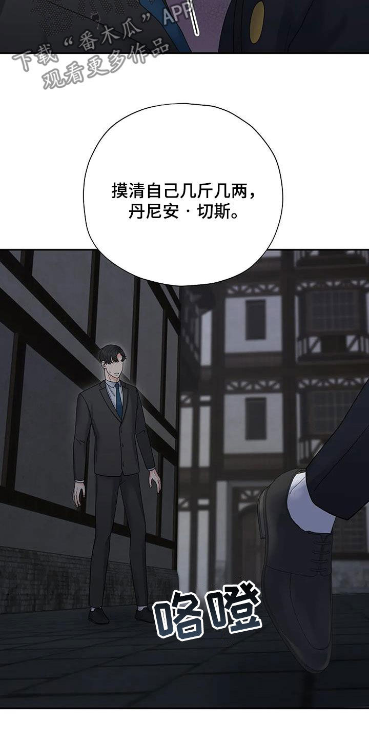 第39章：不对劲24