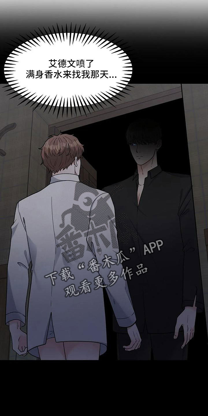第57章：值得相信吗11