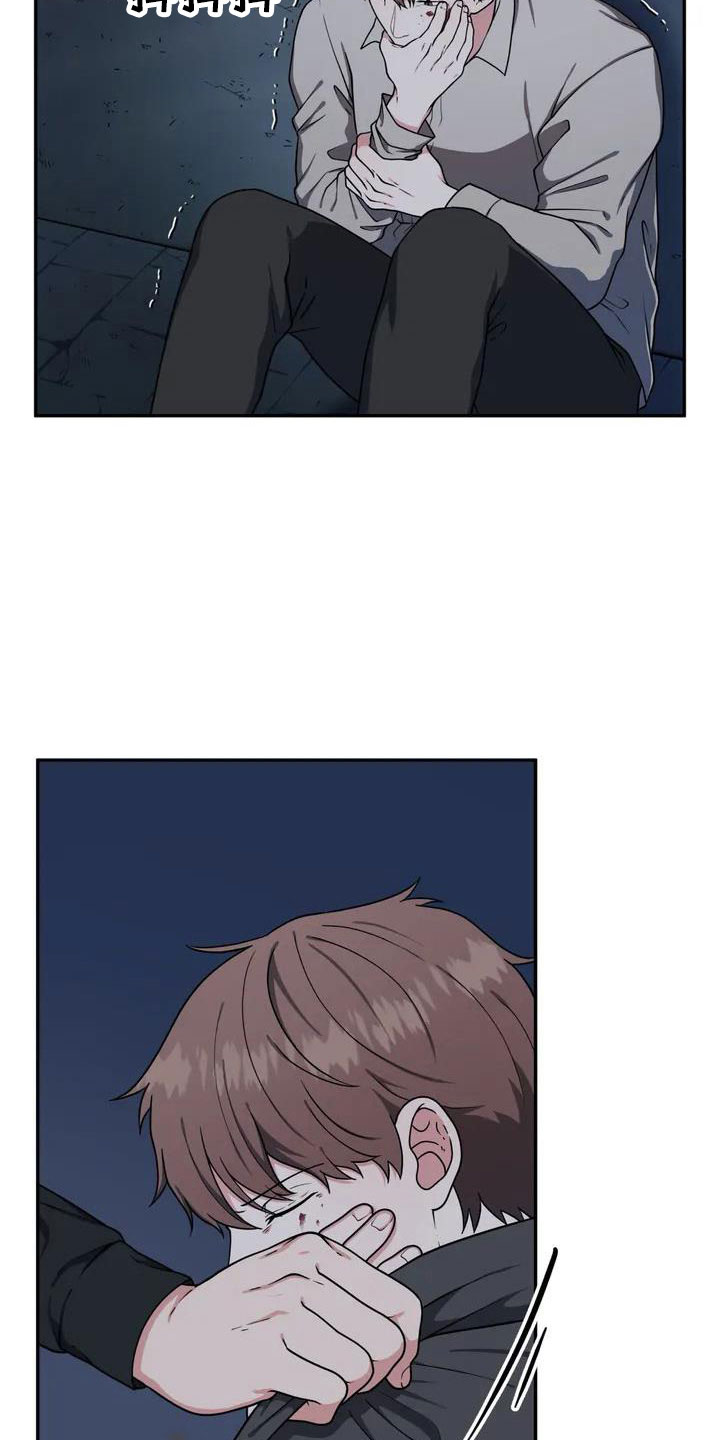 第4章：杀人11