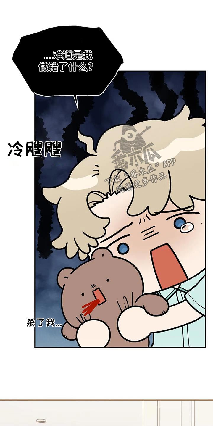 第106章：快递5