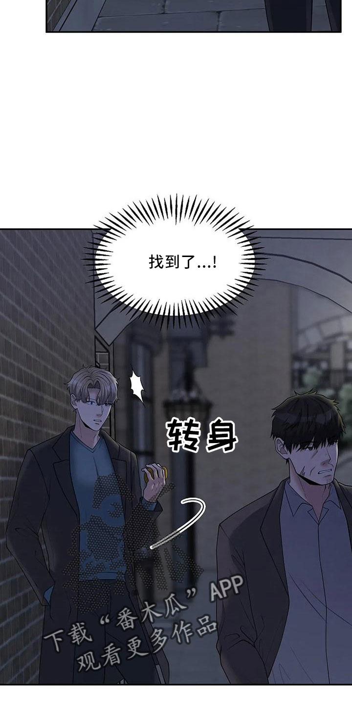 第53章：烟消云散26