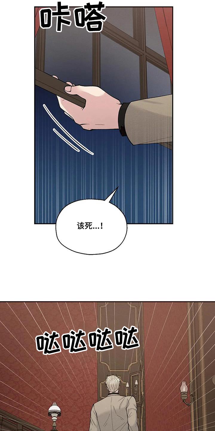 第83章：销毁23