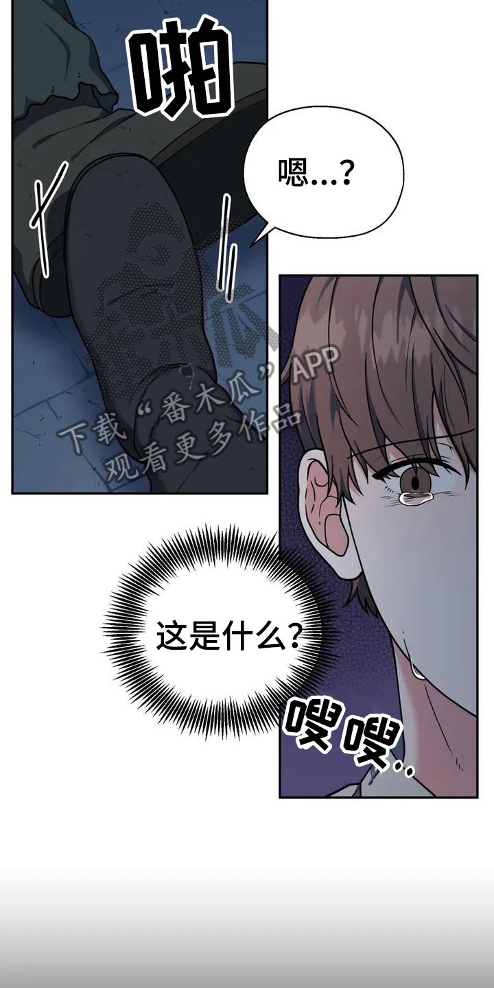 第4章：杀人3