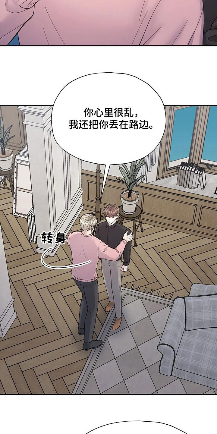 第42章：模特3