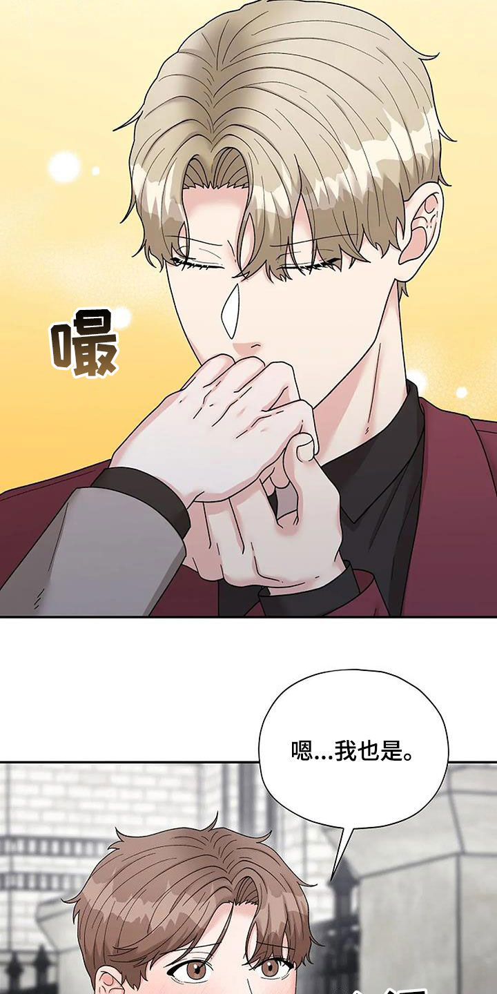 第37章：我相信你27