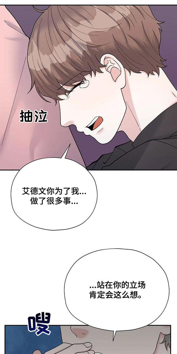 第42章：模特1