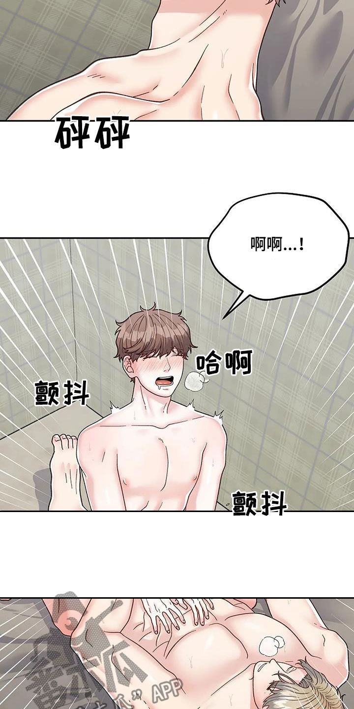 第46章：我答应过你8