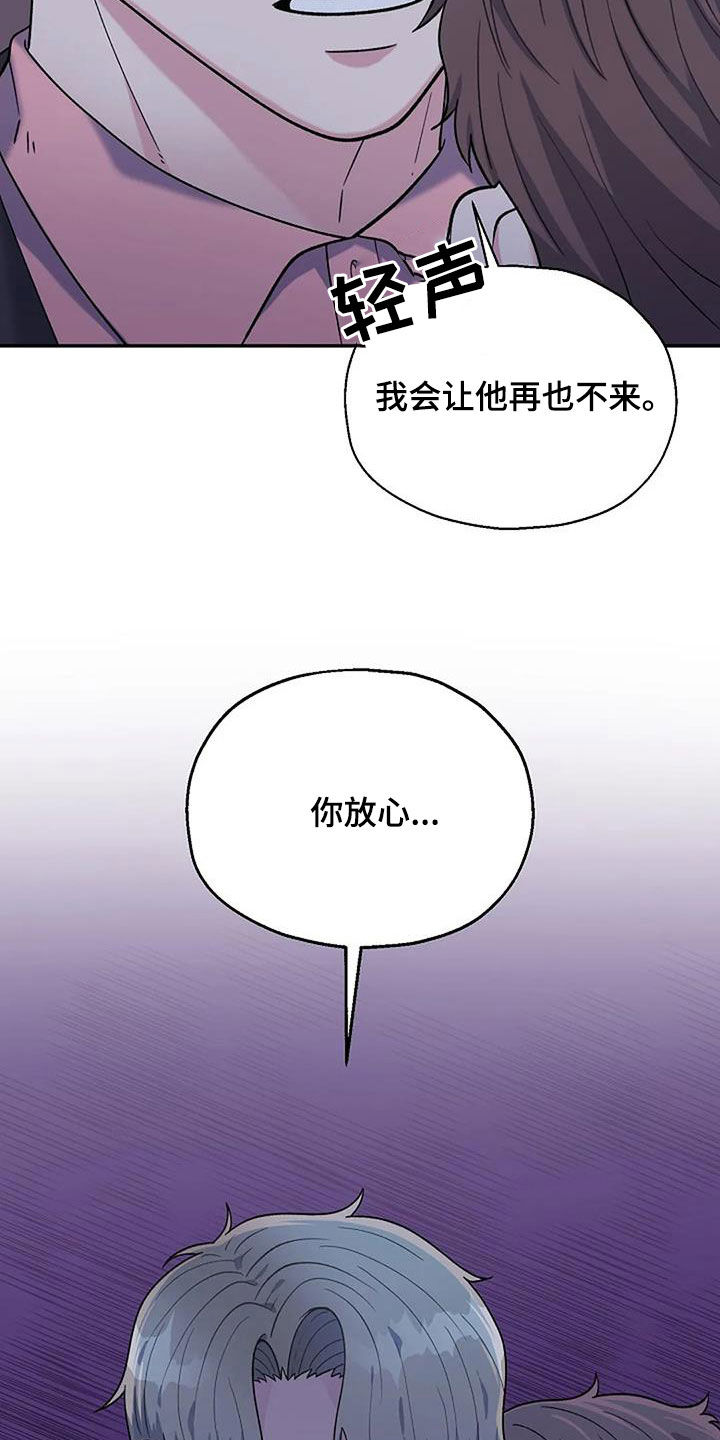 第24章：你放心23