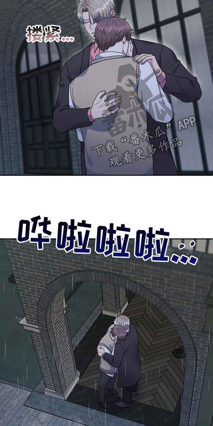 第24章：你放心20