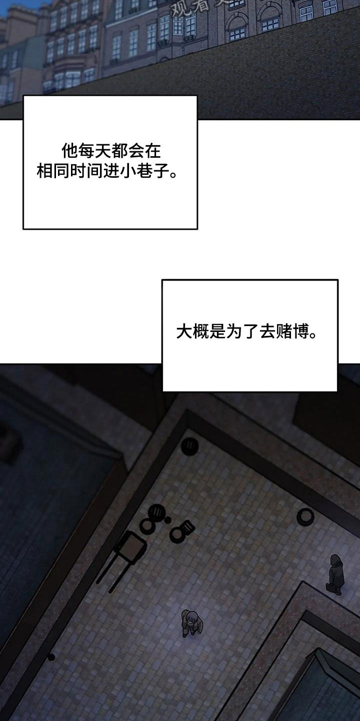 第27章：跟踪25