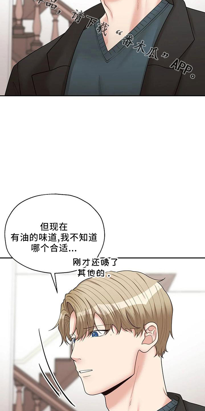 第52章：回家吧16