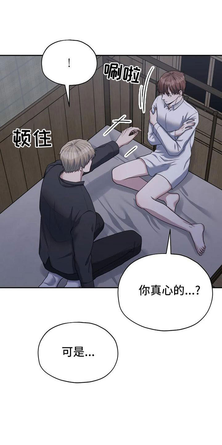 第55章：早就猜到18