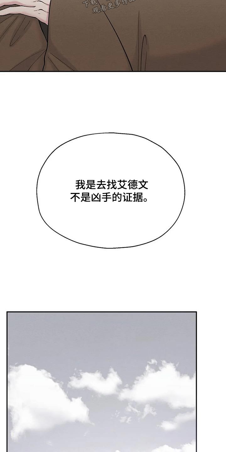 第86章：证据25