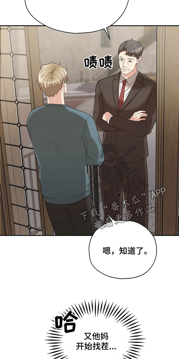 第50章：别无选择5