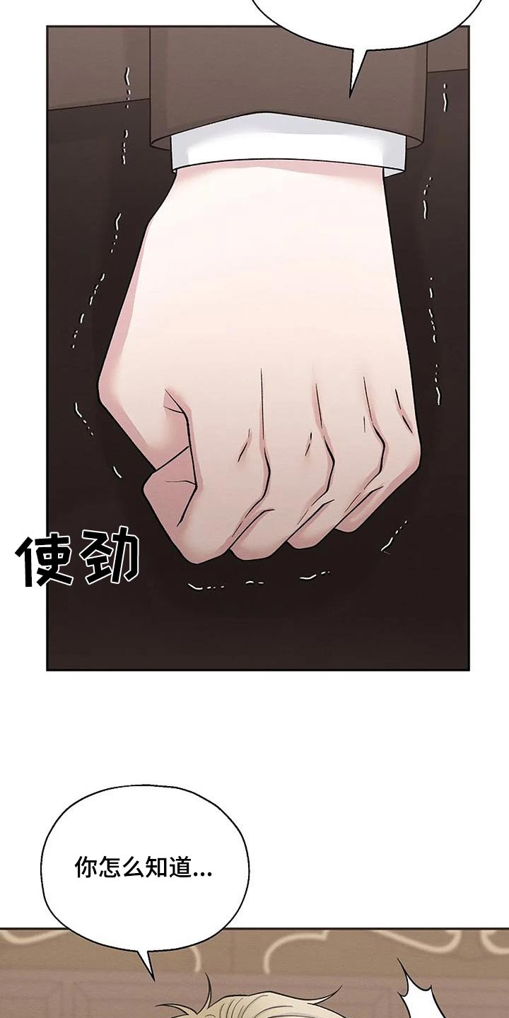 第87章：人渣17