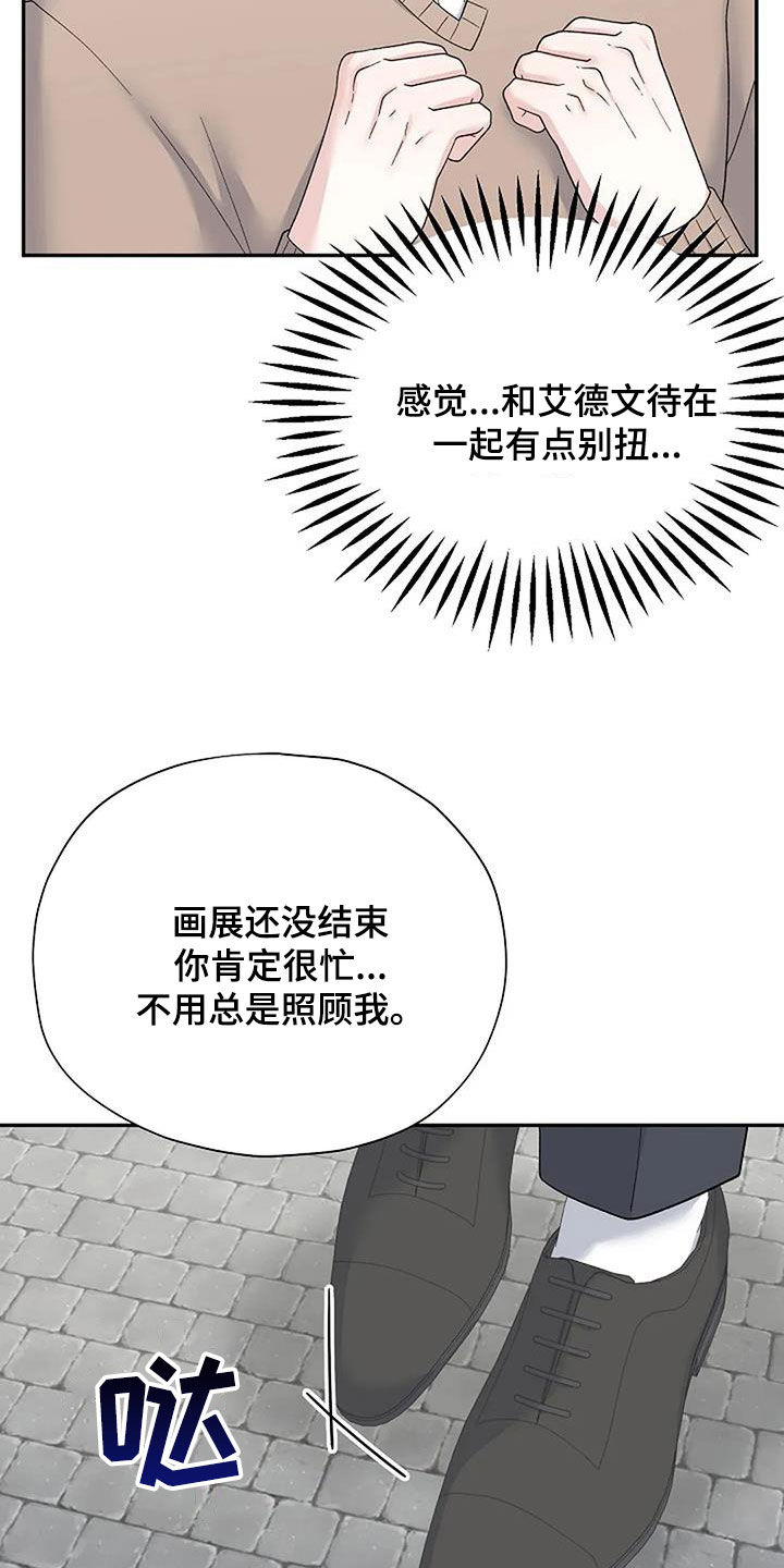 第40章：左撇子20