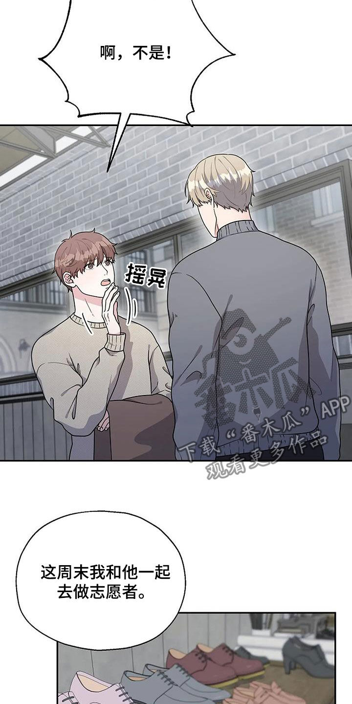第16章：划清界限12