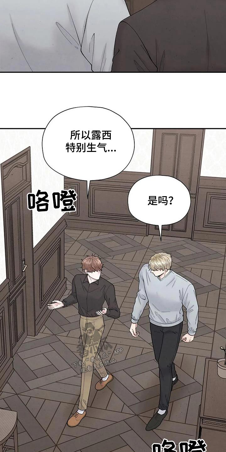 第63章：孤儿院16